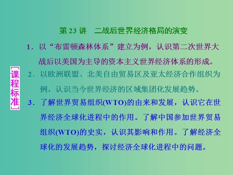 第1頁
