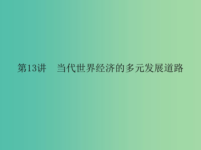 第1頁