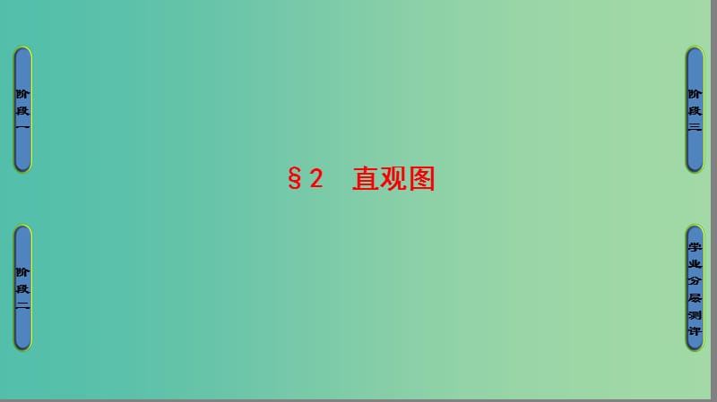第1頁