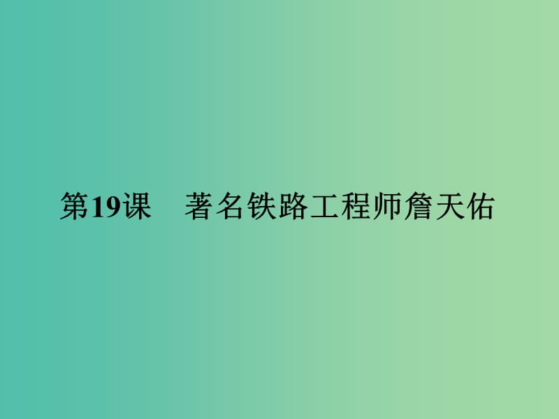第1頁