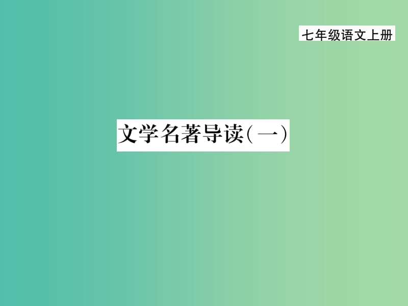 第1頁