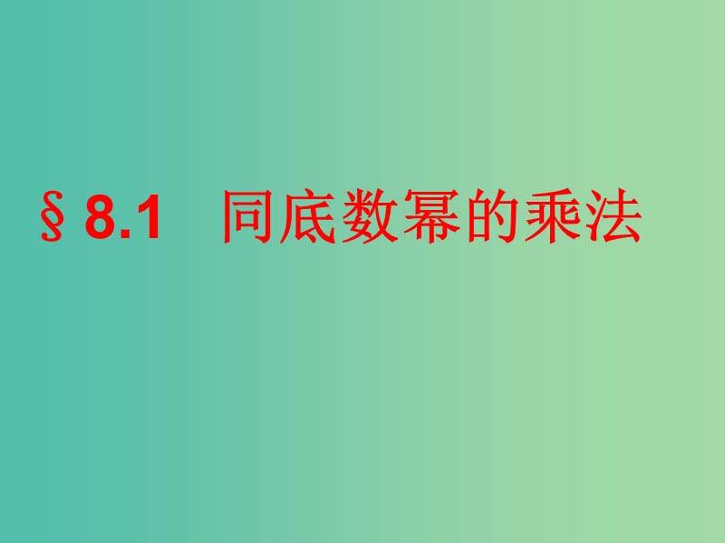 第1頁
