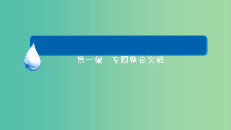 第1頁
