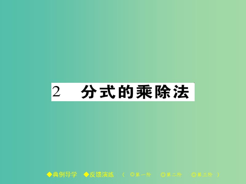 第1頁(yè)