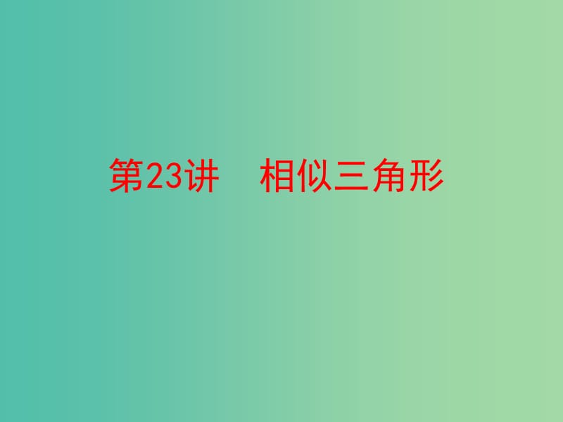 第1頁(yè)