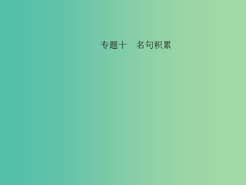 第1頁