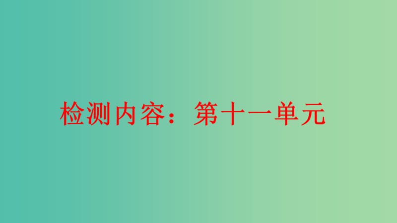 第1頁