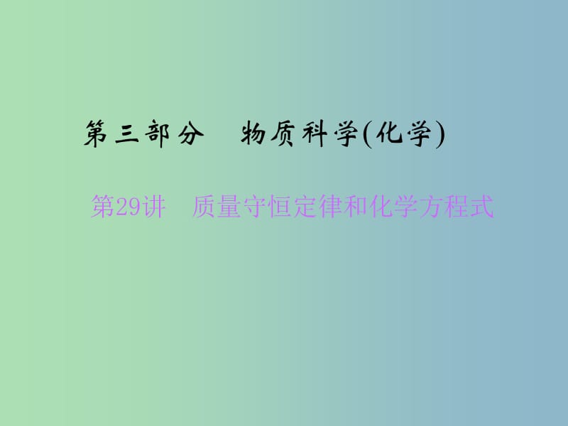 第1頁