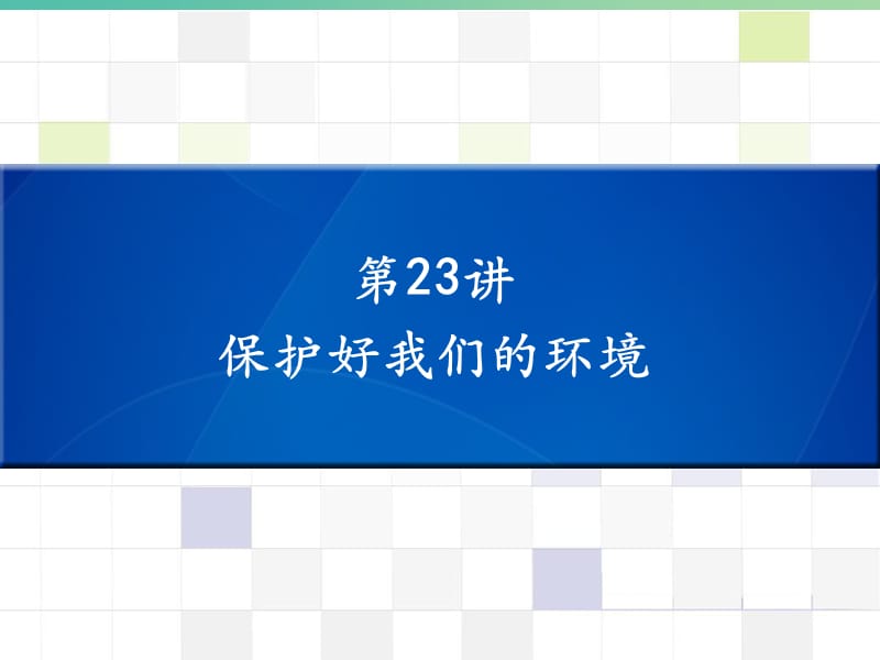 第1頁