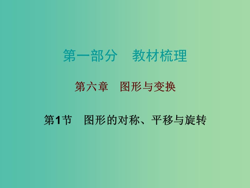 第1頁