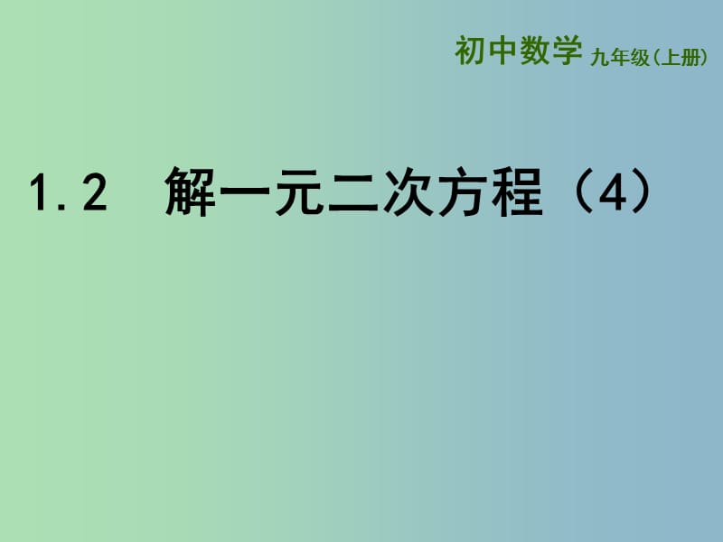 第1页
