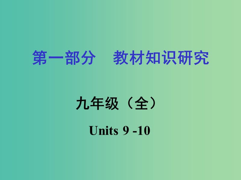 第1頁