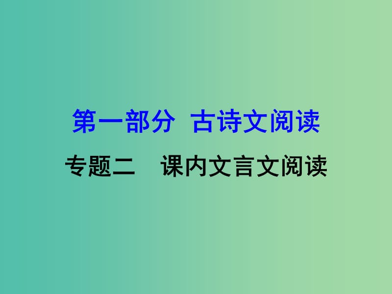 第1頁