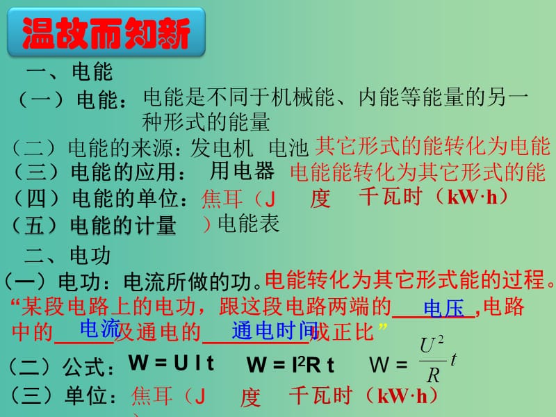 第1頁