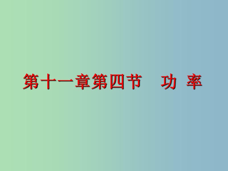 第1頁