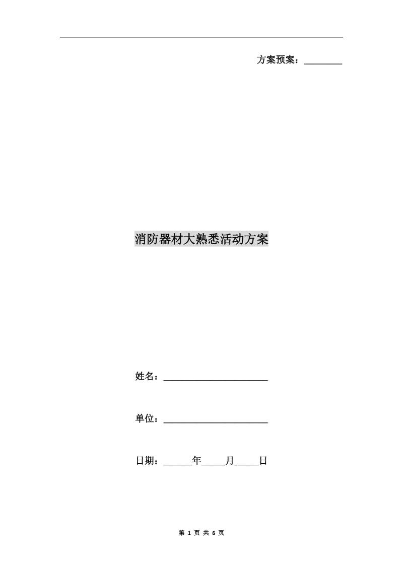 第1頁