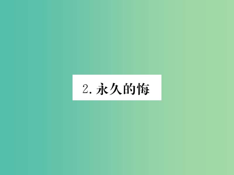 第1頁(yè)