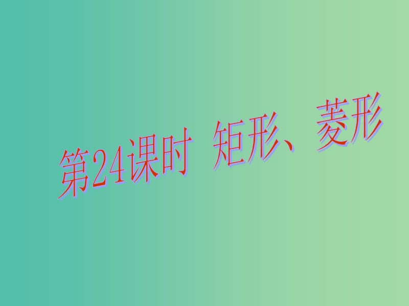 第1頁