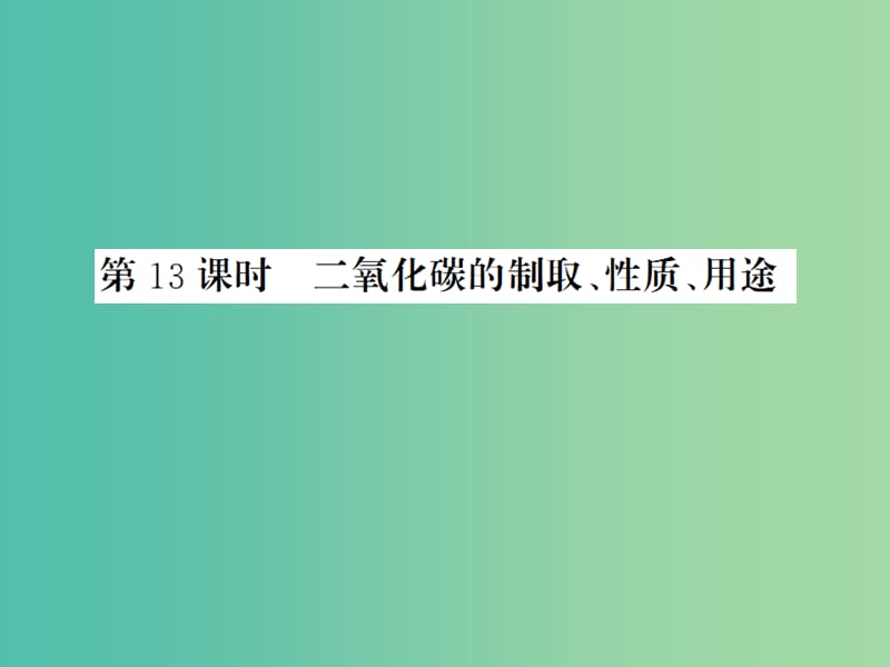 第1頁