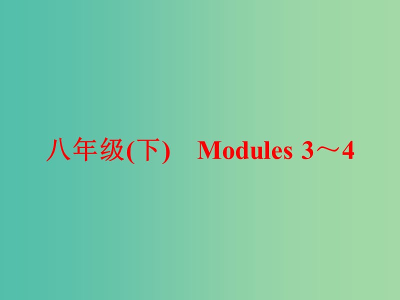 第1頁