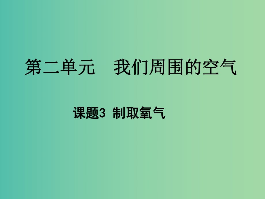 第1頁(yè)