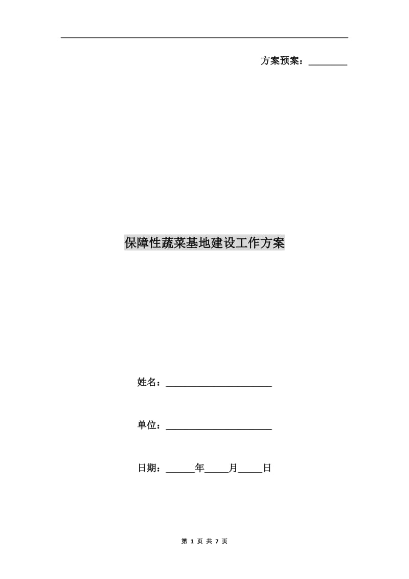第1頁