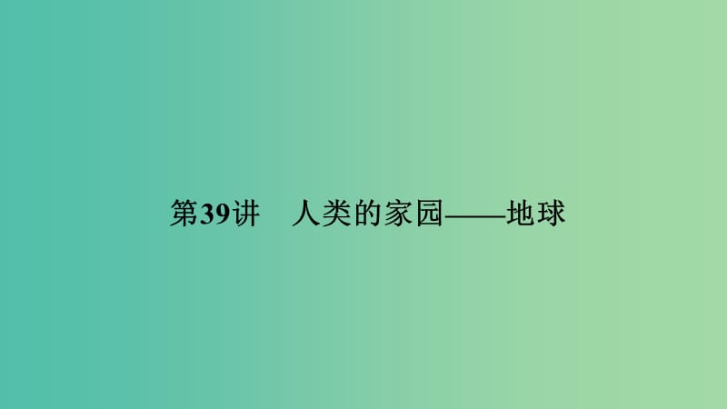 第1頁