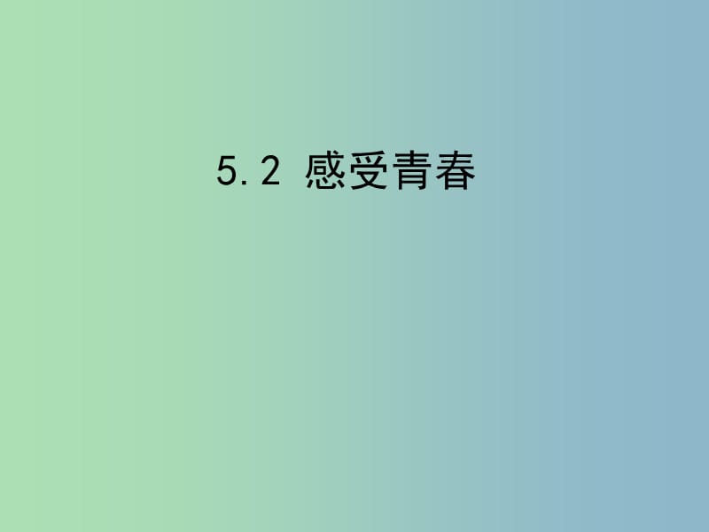 第1頁