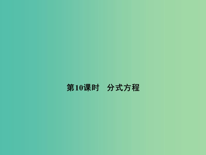 第1頁