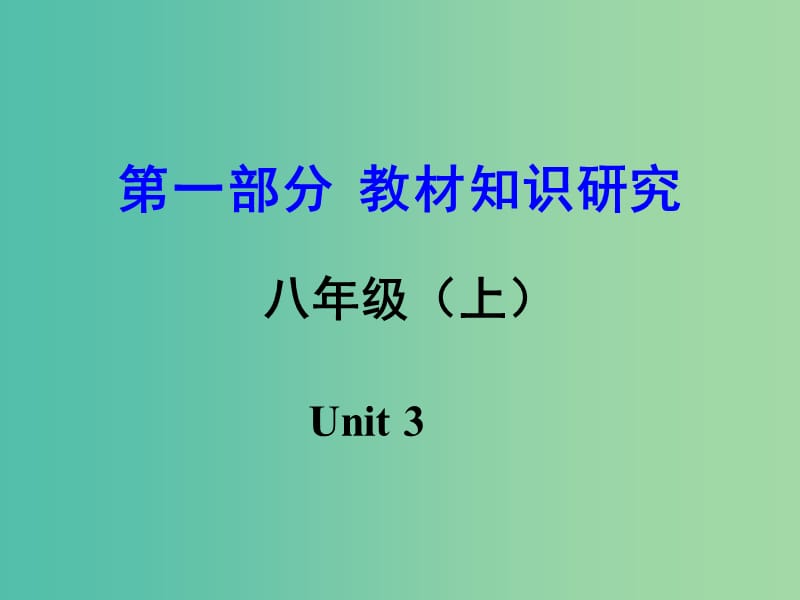 第1頁(yè)