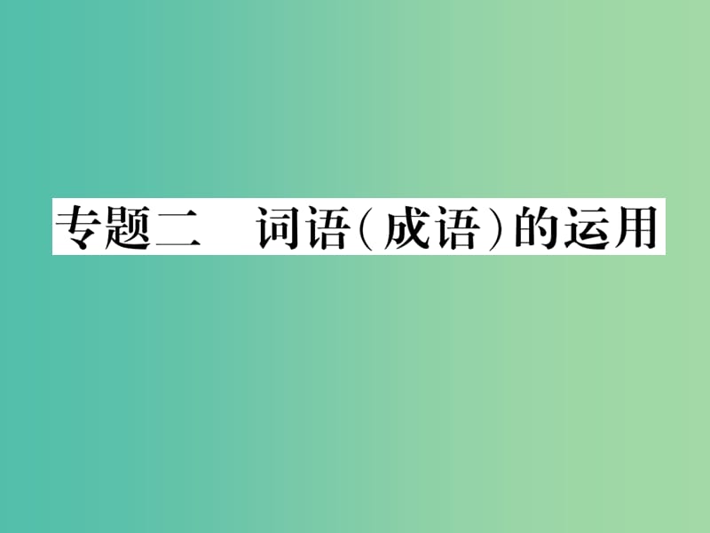第1頁(yè)