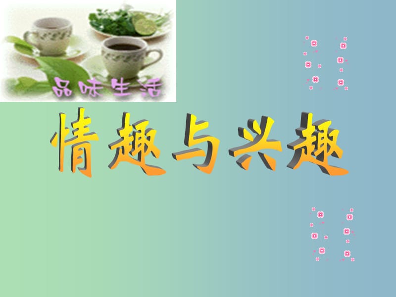 第1頁(yè)