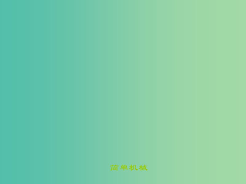 第1頁