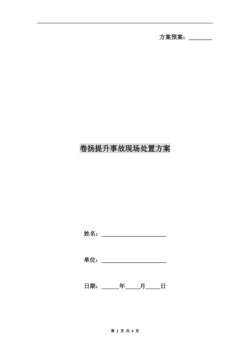 第1頁
