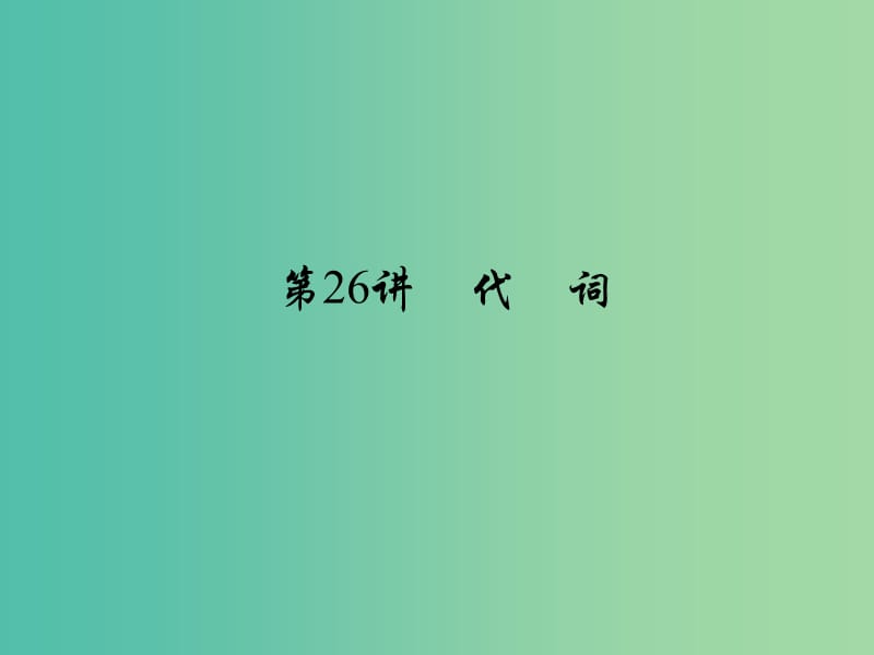 第1頁(yè)