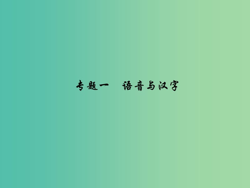 第1頁
