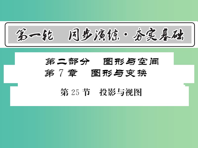 第1頁