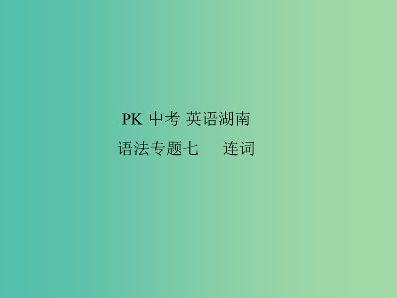 第1頁