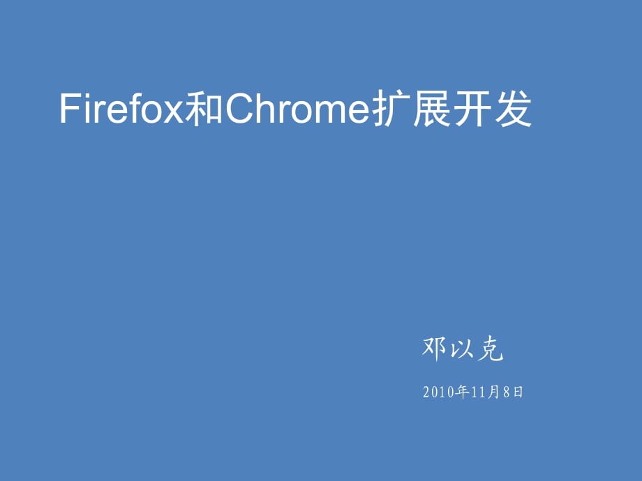 第1页