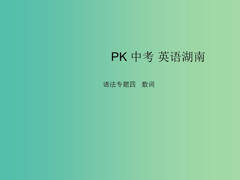 第1頁