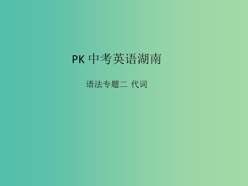 第1頁