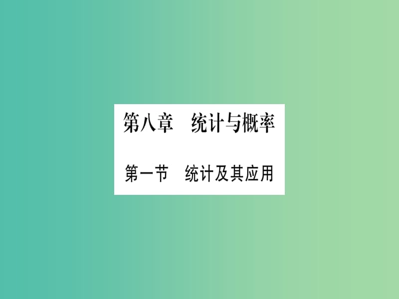 第1頁