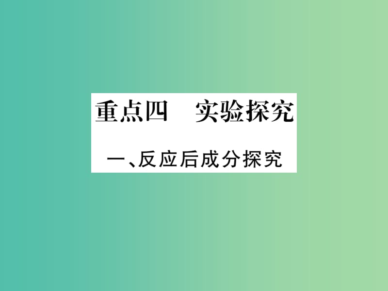 第1頁(yè)
