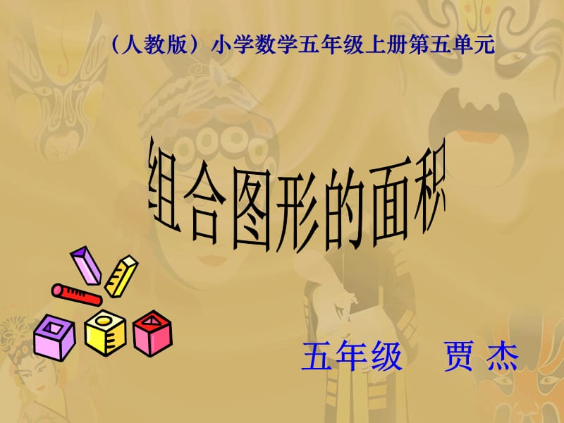 第1頁(yè)