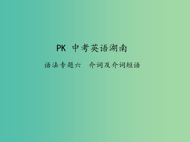 第1頁