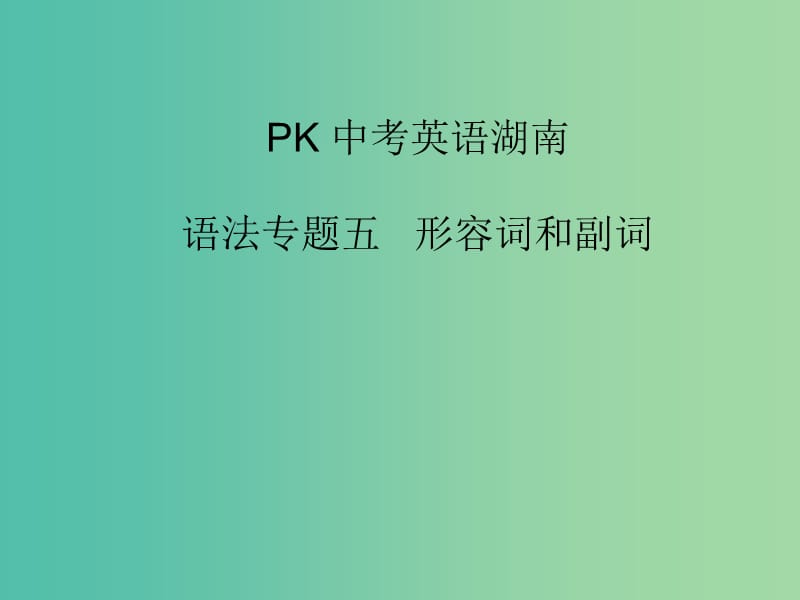 第1頁