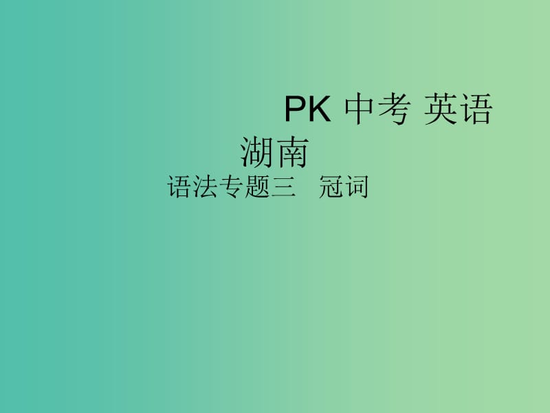 第1頁