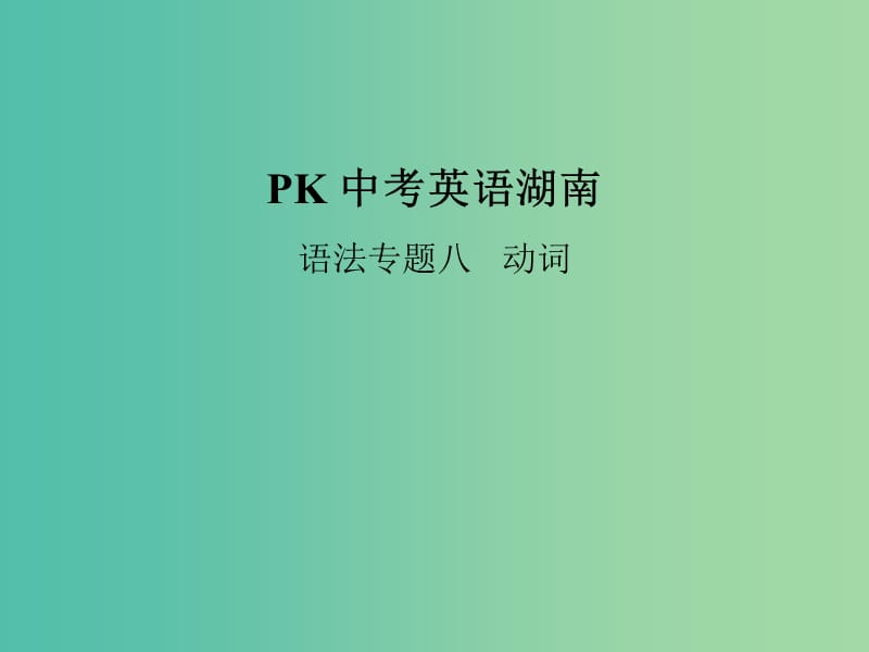 第1頁