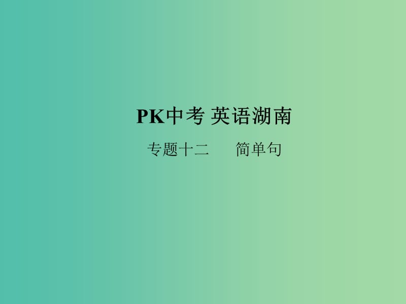 第1頁