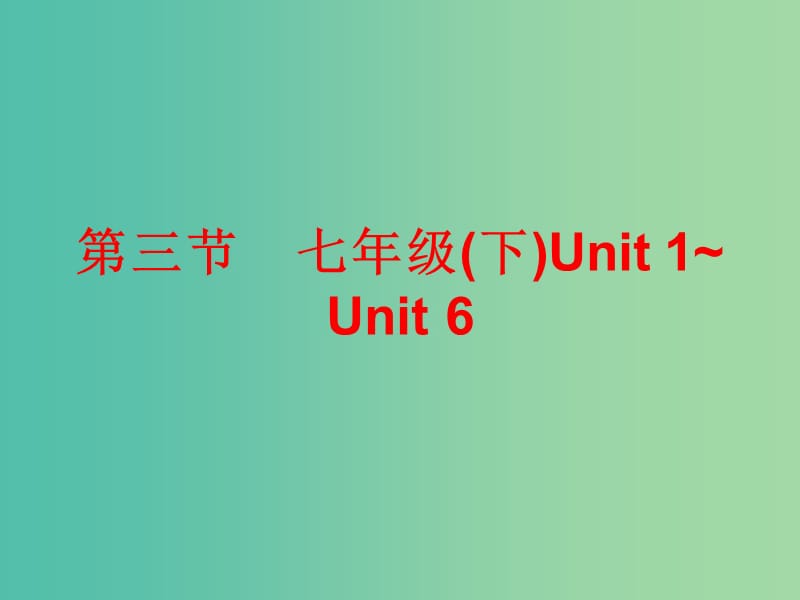 第1页